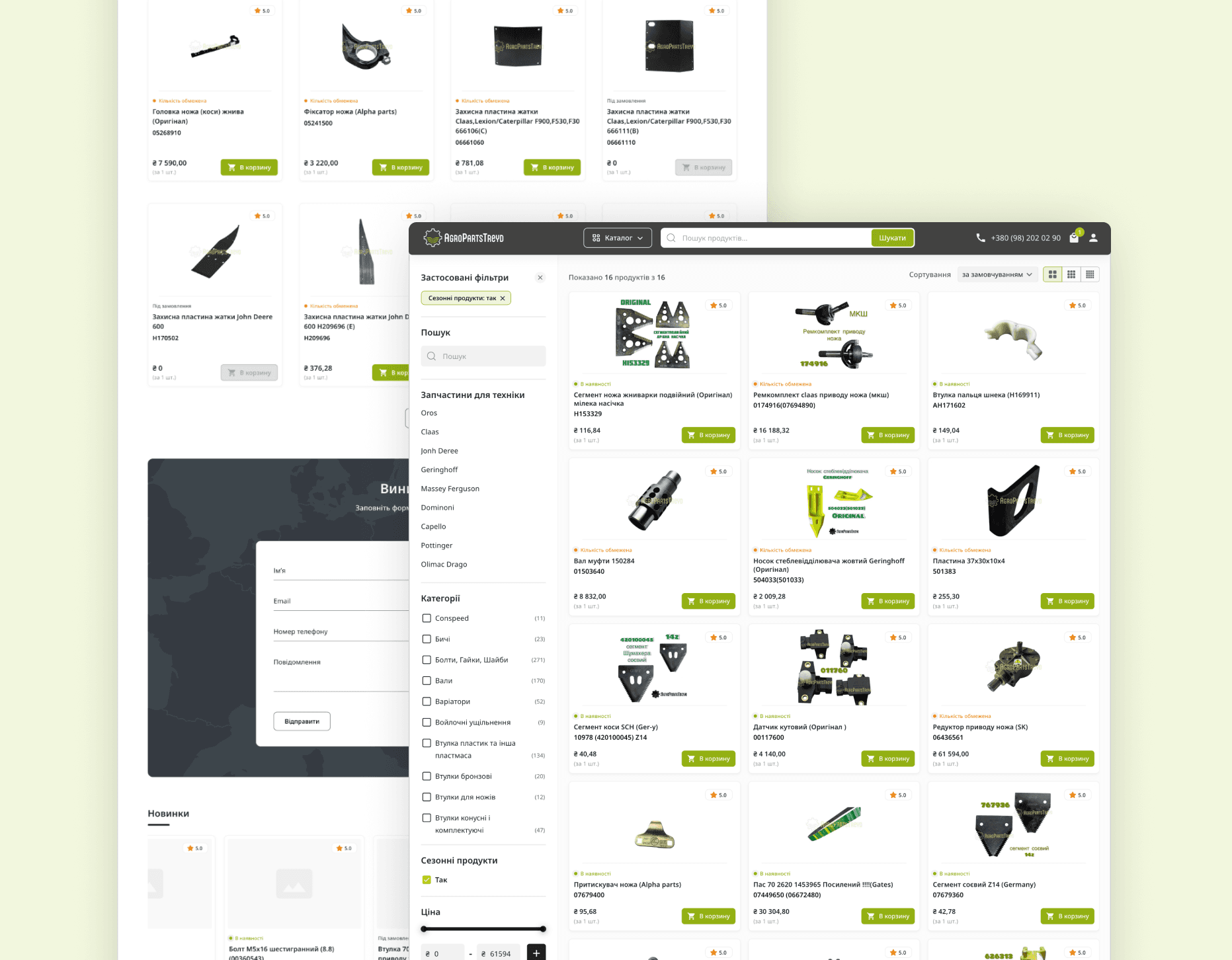 Agro Parts Treyd